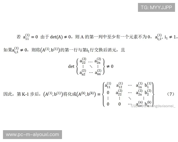 守门员开大脚长传落点的大数据误差：如何利用阵风系数获得隐藏红利